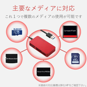 エレコム メモリリーダライタUSB3．0/SD・microSD・MS・XD・CF対応 MR3-A006RD-イメージ2