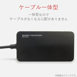 エレコム メモリリーダライタUSB3．0/SD・microSD・MS・XD・CF対応 MR3-A006RD-イメージ5