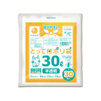 オルディ プラスプラス HDとって付 半透明 30L 30枚 FC79015-PT-HD30-30