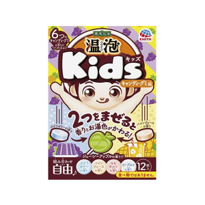 アース製薬 温泡Kids キャンディ・グミ編 12錠 FCU8432-イメージ1