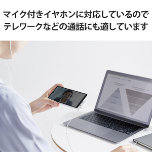 エレコム DAC付き USB Type-C to 3．5mm音声変換アダプター ホワイト MPA-C35DDWH-イメージ4