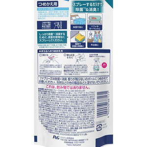 Ｐ＆Ｇ ファブリーズW除菌 詰替 特大 640mL F411010-イメージ2