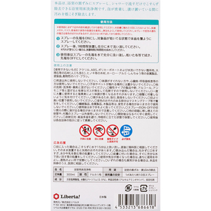 リベルタ クロズミトルネード 浴室床洗浄 300mL FC509SY-イメージ2