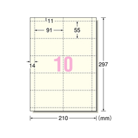 エーワン マルチカード名刺 アイボリー 厚口10面 100枚 F877286-51280