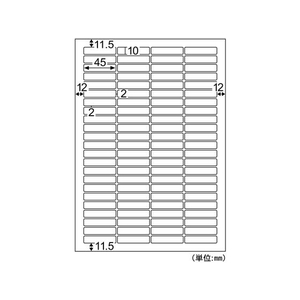 ヒサゴ エコノミーラベル A4 92面 角丸 100枚 F044805-ELM034-イメージ2