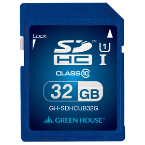 グリーンハウス UHS-I対応SDHCカード(Class 10・32GB) GH-SDHCUB32G-イメージ1