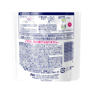 Ｐ＆Ｇ ファブリーズW除菌 ほのかな緑茶の香り 詰替特大640mL F411011-イメージ3