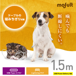 エレコム ペットが噛んでも断線しにくいケーブル(約1．5m) ホワイト PET-CLMT15WH-イメージ3