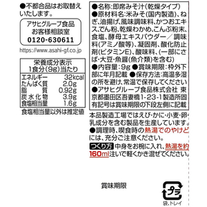 アマノフーズ いつものおみそ汁 長ねぎ 1個 F937581-イメージ2