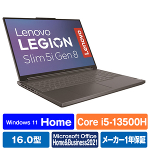 レノボ ノートパソコン Legion Slim 5i Gen8 ストームグレー 82YA0088JP-イメージ1