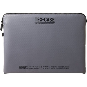 キングジム TEX-CASE L グレー FC850PV-TXC100-GY-イメージ1