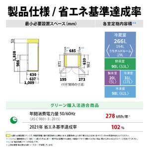 シャープ 505L 6ドア冷蔵庫 プラズマクラスター冷蔵庫 ラスティックダークメタル SJMF51MH-イメージ4