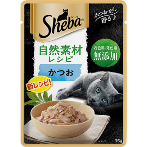 マース シーバ 自然素材 かつお 35g ｼ-ﾊﾞｼｾﾞﾝｿｻﾞｲｶﾂｵ35G-イメージ1