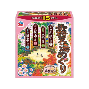 アース製薬 露天湯めぐり 15包 FCU8434-イメージ1