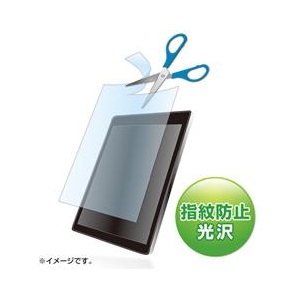 サンワサプライ 7型まで対応フリーカットタイプブルーライトカット液晶保護指紋防止光沢フィルム LCD-70WBCF-イメージ1