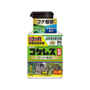 レインボー薬品 コケレス粒剤 450g FC405MX-イメージ1