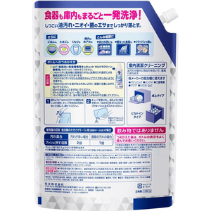 KAO 食器洗い乾燥機専用キュキュットウルトラクリーン 無香 替 1100g FC017NW-イメージ2