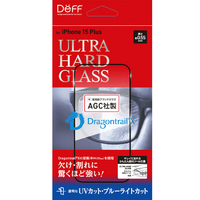 ディーフ iPhone 15 Plus用ULTRA HARD GLASS UVカット+ブルーライトカット DG-IP23LU5DF