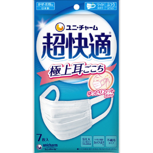 ユニチャーム 超快適マスクプリーツタイプ ふつう 7枚 ﾁﾖｳｶｲﾃｷﾏｽｸﾌﾟﾘ-ﾂﾌﾂｳ7ﾏｲ2-イメージ1