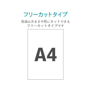 エレコム プリンタを選ばないラベル フリーカット A4 20シート F877358-EDT-FKM-イメージ3