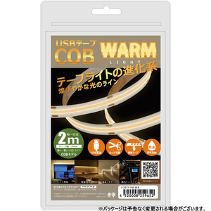 JTT USBテープ COBライト 2．0m 電球色 COBTP2M-WA-イメージ10