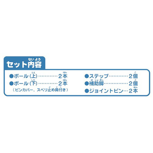 アガツマ スポーツ竹馬 2段式 赤 ｽﾎﾟ-ﾂﾀｹｳﾏ2ﾀﾞﾝｼｷｱｶN-イメージ3