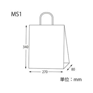 シモジマ 紙袋 25チャームバッグ MS1 苔市松 50枚 FCN4392-003276846-イメージ4