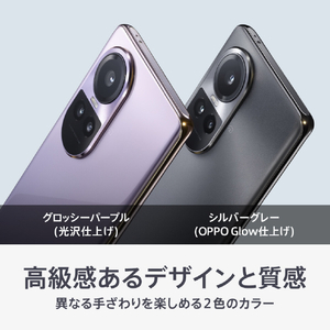 オウガ・ジャパン SIMフリースマートフォン Renoシリーズ OPPO Reno10 Pro 5G シルバーグレー CPH2541GY-イメージ11