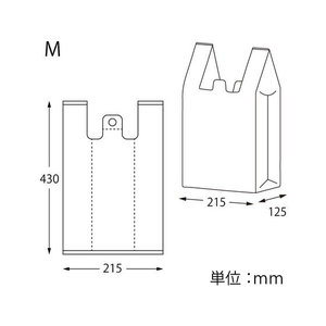 シモジマ レジ袋 バイオハンドハイパー シルバー M 100枚×20袋 FCL9651-12065516124-イメージ5