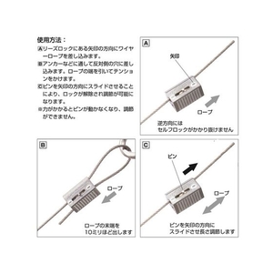 ニッサチェイン リーズロック 1.5~2.0mm用 (1個=1PK) FC788FC-3204171-イメージ3