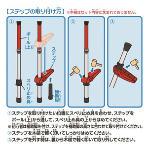 アガツマ スポーツ竹馬 2段式 青 ｽﾎﾟ-ﾂﾀｹｳﾏ2ﾀﾞﾝｼｷｱｵN-イメージ5