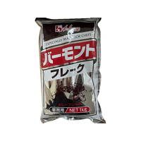 ハウス食品 バーモントフレーク 1kg FCC7886-1013100