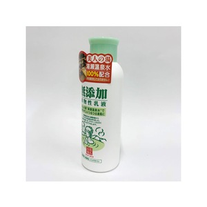 ユゼ 無添加植物性乳液 150mL FC61940-イメージ3