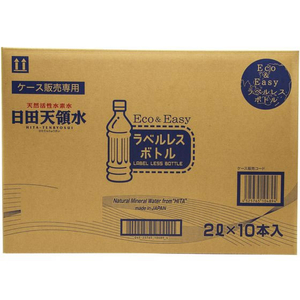 日田天領水 ラベルレス 2L 10本入 FCU9347-イメージ2