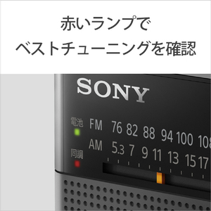 SONY FM/AM ハンディーポータブルラジオ ブラック ICF-P27-イメージ4