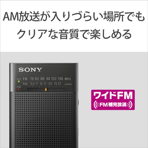 SONY FM/AM ハンディーポータブルラジオ ブラック ICF-P27-イメージ6