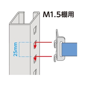 トラスコ中山 TRUSCO M1.5型中量棚用落下防止ベルト W1160用樹脂バックル FC384GL-2071431-イメージ3