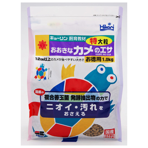 キョ－リン おおきな教材カメのエサ（特大粒）1kg ｵｵｷﾅｶﾒﾉｴｻﾄｸﾀﾞｲﾂﾌﾞ1KG-イメージ1