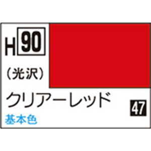 GSIクレオス 水性ホビーカラー H-90 クリアーレッド H90ｸﾘｱ-ﾚﾂﾄﾞN-イメージ1