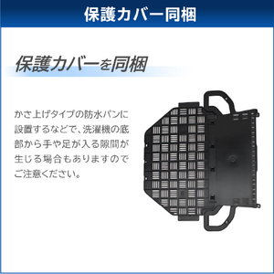 東芝 9．0kg全自動洗濯機 ZABOON グランホワイト AW-9DH3(W)-イメージ12