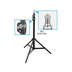 アーテック 三脚 TP-01 FCA5407-51416-イメージ6