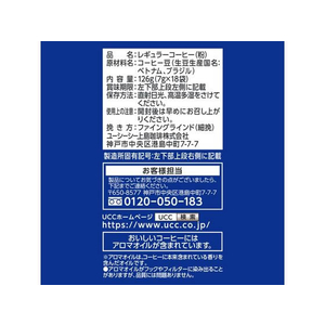 UCC UCC 職人の珈琲 ワンドリップまろやか味のマイルド18P FC251SJ-351736-イメージ6