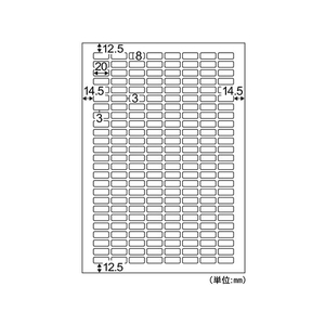 ヒサゴ エコノミーラベル A4 200面 角丸 100枚 F044812-ELM038-イメージ2