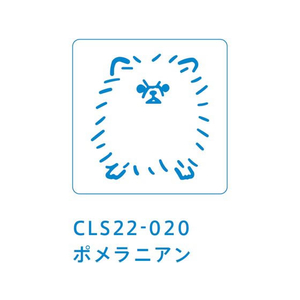 キングジム 透明スタンプ 氷印 (ポメラニアン) FC420RH-CLS22-020-イメージ2