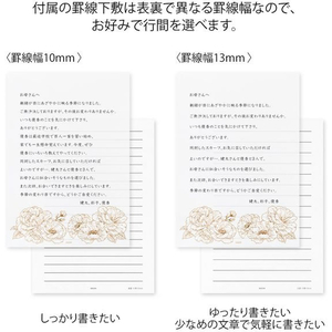 デザインフィル 便箋[A5]大切な日に贈る 花柄 FC423SK-20591006-イメージ6