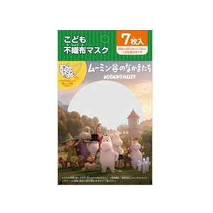横井定 こども不織布マスク ムーミン谷のなかまたち 7枚 FCM3576-イメージ1
