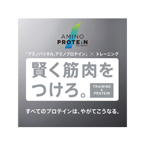 味の素 アミノバイタル アミノプロテイン レモン (4.3g×60本入) FC26073-イメージ2