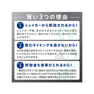 味の素 アミノバイタル アミノプロテイン レモン (4.3g×60本入) FC26073-イメージ4