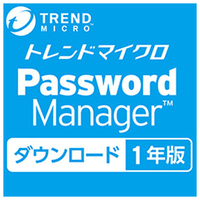 トレンドマイクロ パスワードマネージャー ダウンロード 1年版[Win/Mac ダウンロード版] DLﾊﾟｽﾜ-ﾄﾞﾏﾈ-ｼﾞﾔ-1Y21DL