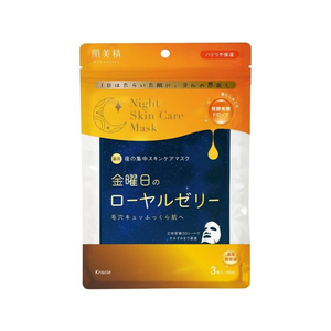 クラシエ 肌美精 薬用金曜日のナイトスキンケアマスク 3枚 FC623PD-イメージ1